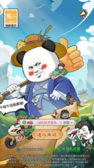 虾军集训地v1.0.0(2)