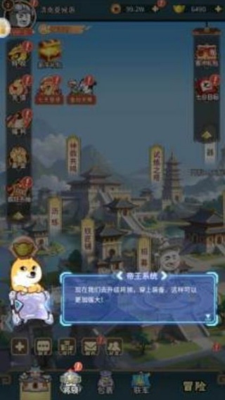 虾军集训地v1.0.0(1)