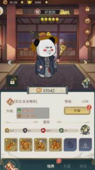 虾军集训地v1.0.0(3)