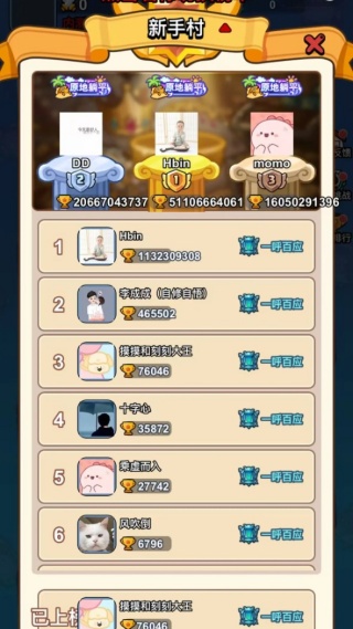 异境牌师v1.0.3(2)