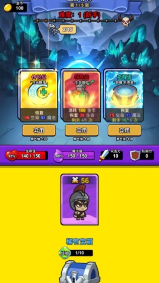 异境牌师v1.0.3(4)