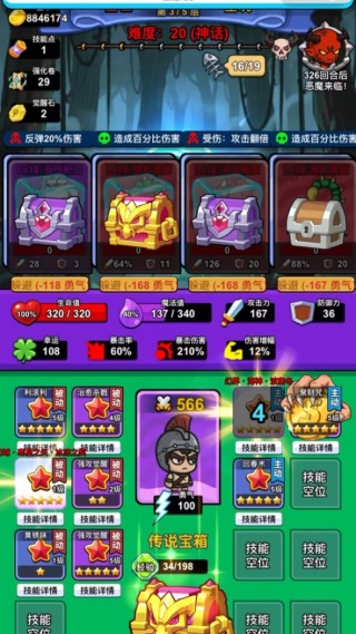 异境牌师v1.0.3(3)