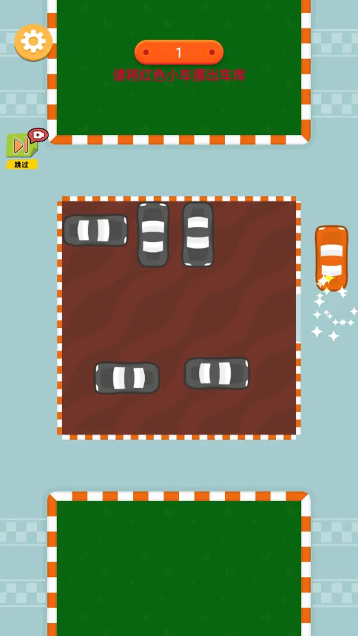 快速出发v1.0.5(1)