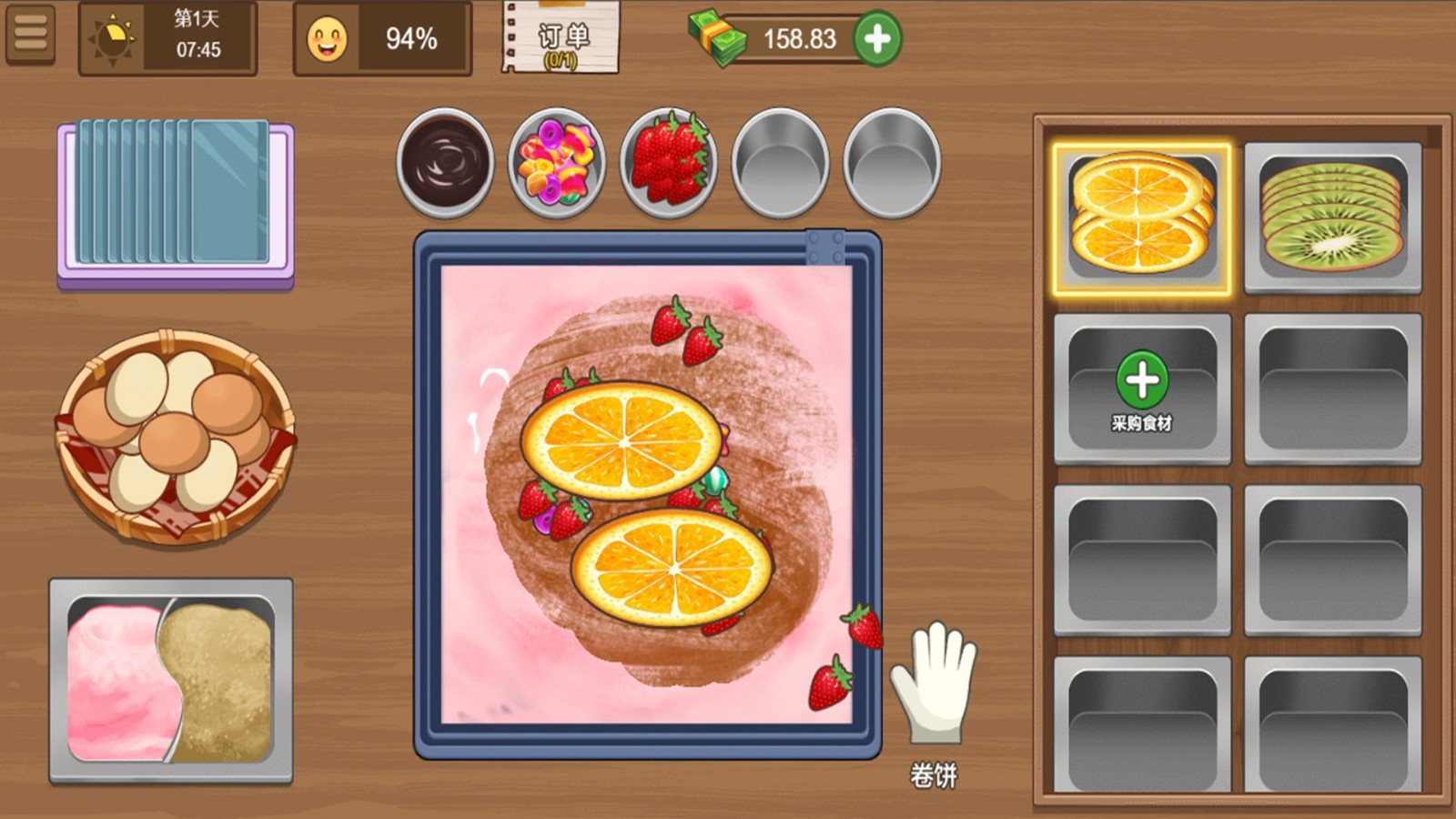 校门炒酸奶v1.0(2)