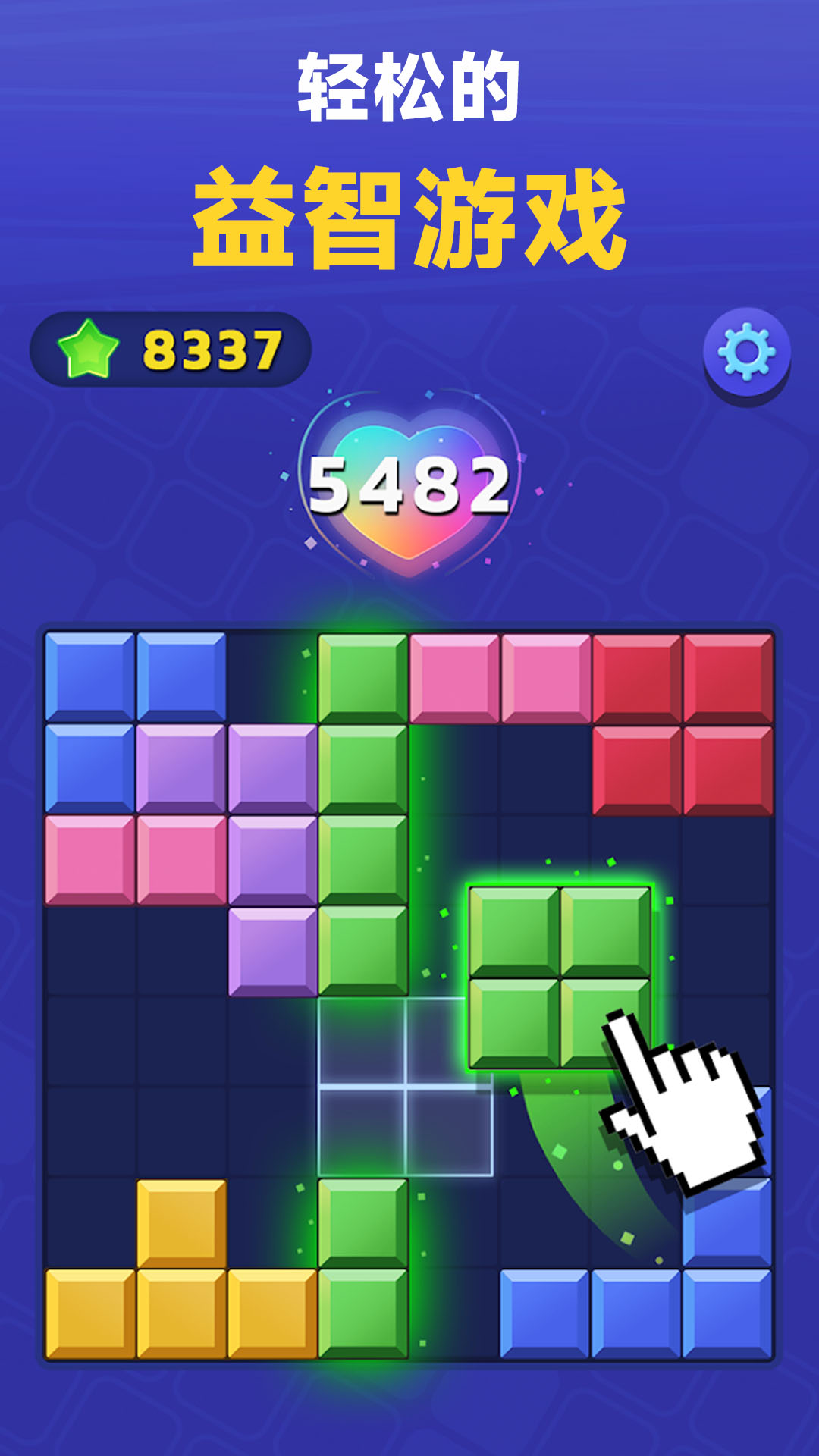 俄罗斯方块转转乐v300.1.0(1)