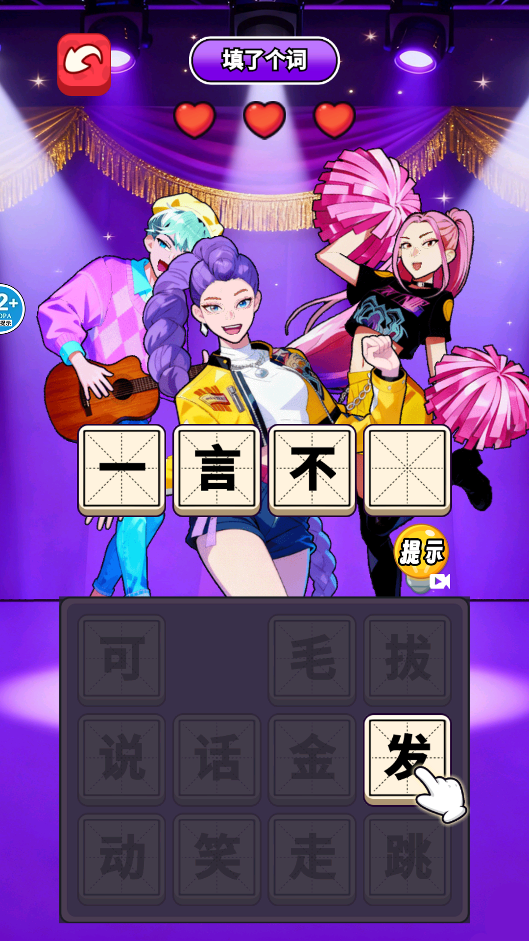 头脑特发达v1.0(1)