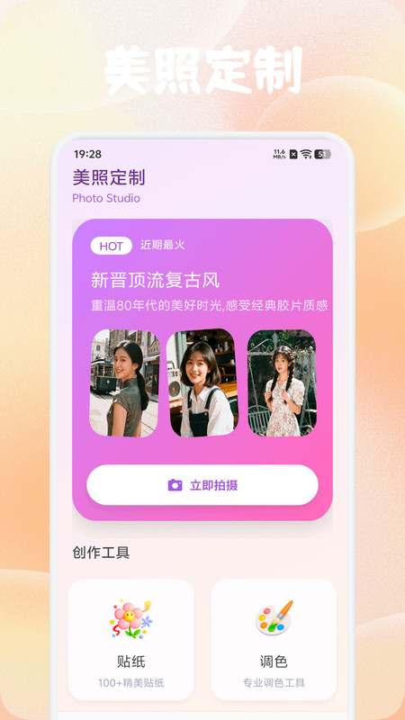铃镜对拍(3)