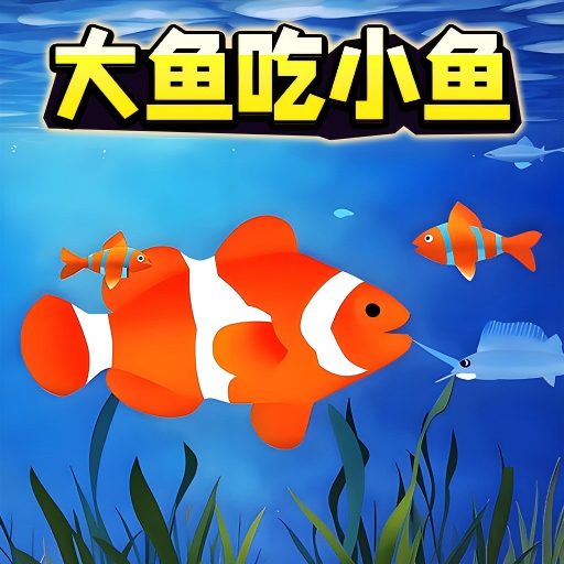 万物皆可吃