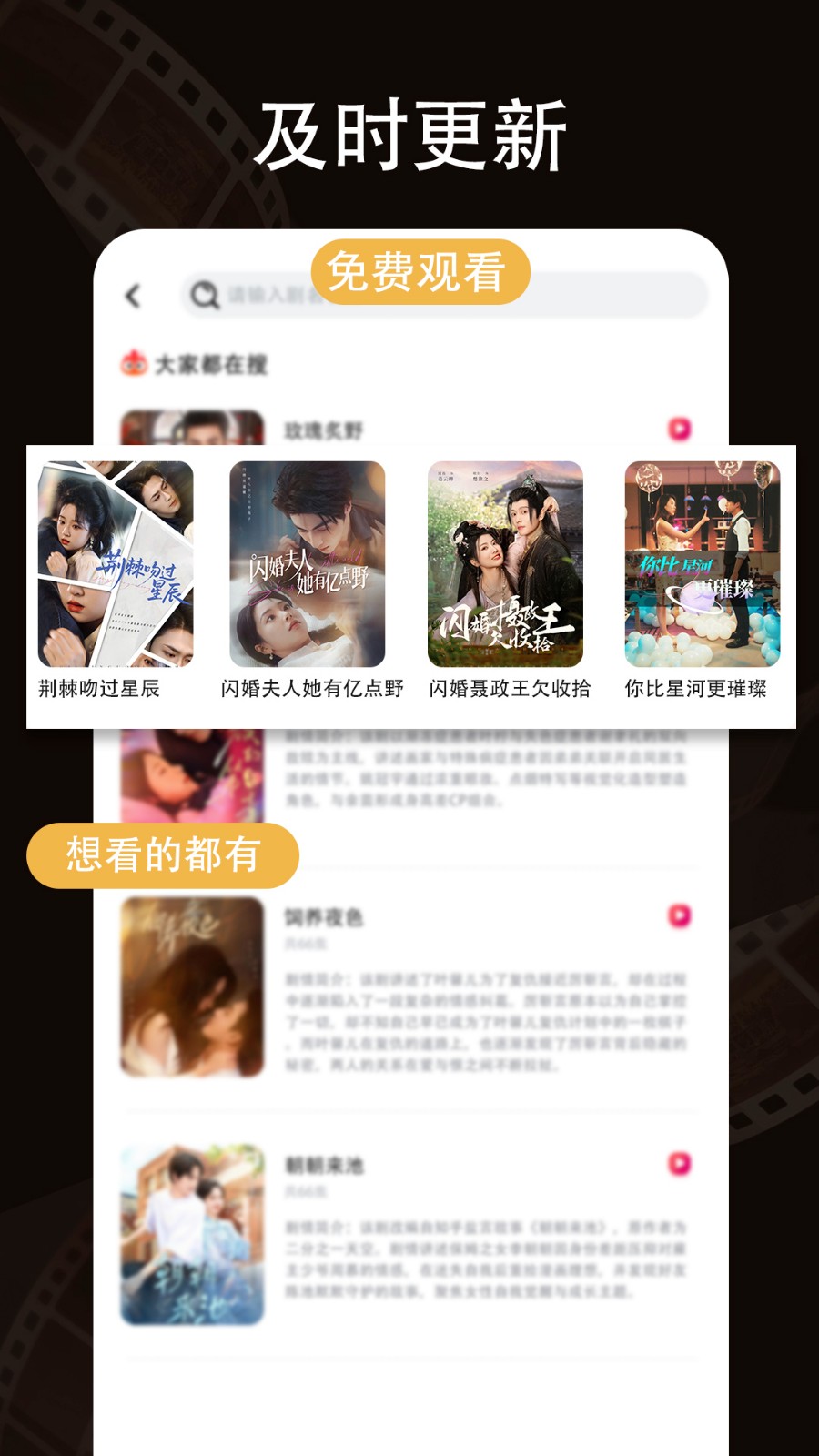 梦影极速版v1.0.1(3)