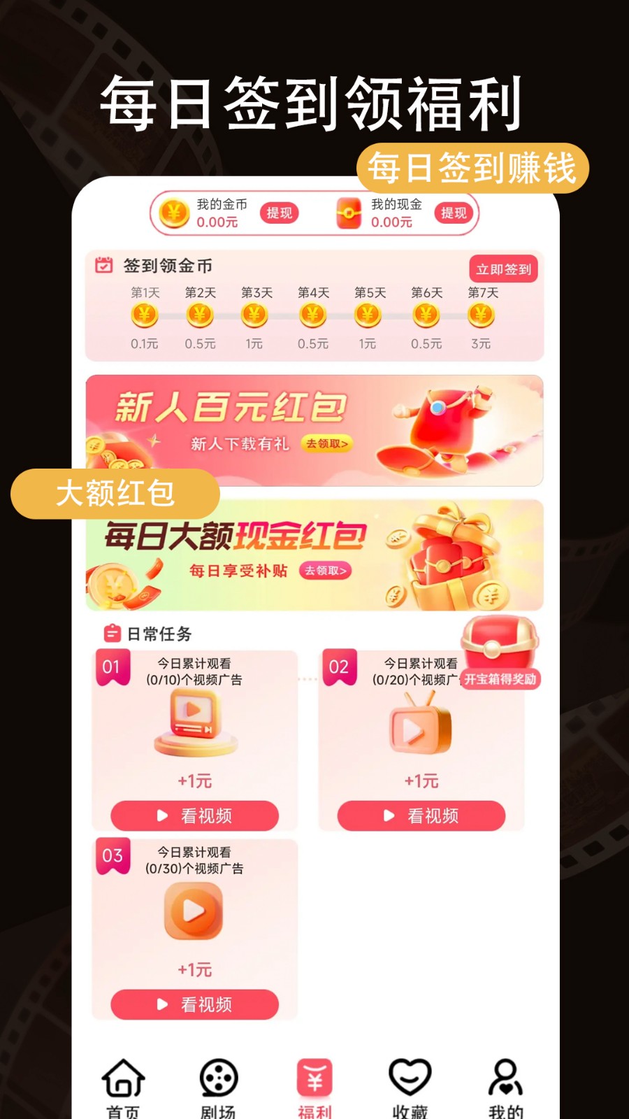 梦影极速版v1.0.1(4)