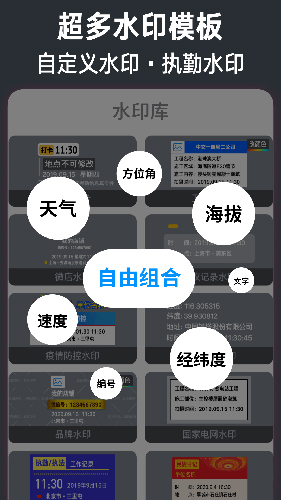 今日相机手机版vv3.0.315.6(4)