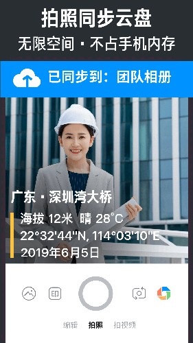 今日相机手机版vv3.0.315.6(3)