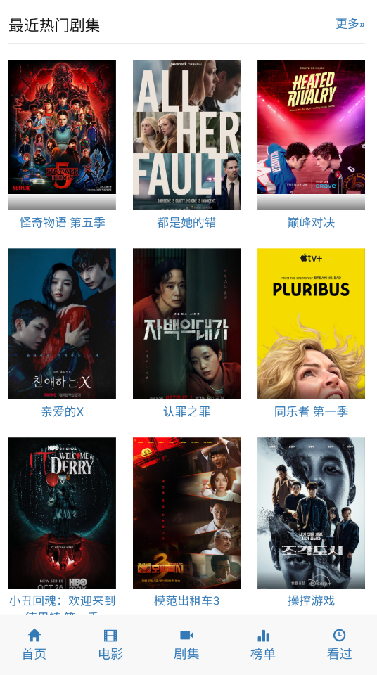 ikanbot爱看机器人v1.0.1(3)