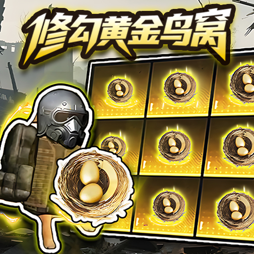 修勾逃生苏尔南