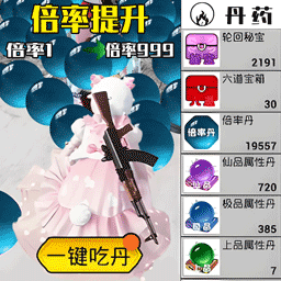 我是个高手