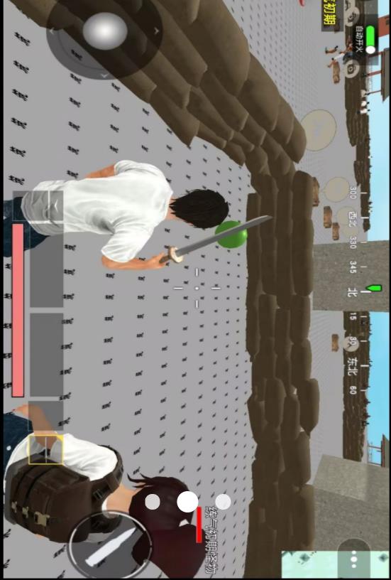 我是个高手v2.0.0(2)