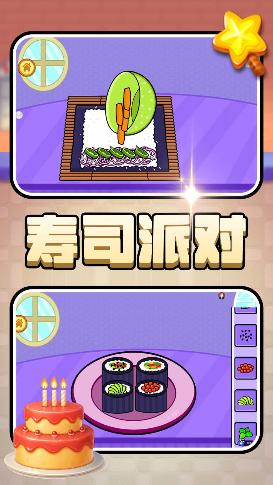 开店当牛马(1)