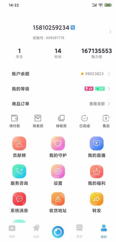 诺播(3)