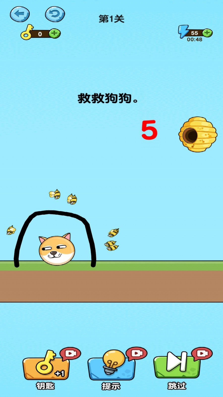 画线解救小动物v1.0(4)