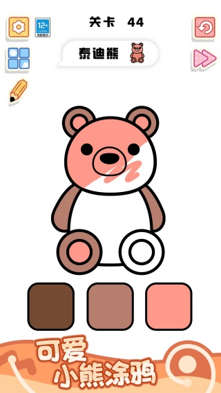 一笔涂成画v1.0.1(1)