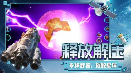 天际之镜v2.0.1(3)