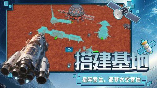 天际之镜v2.0.1(2)