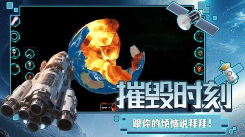 天际之镜v2.0.1(1)