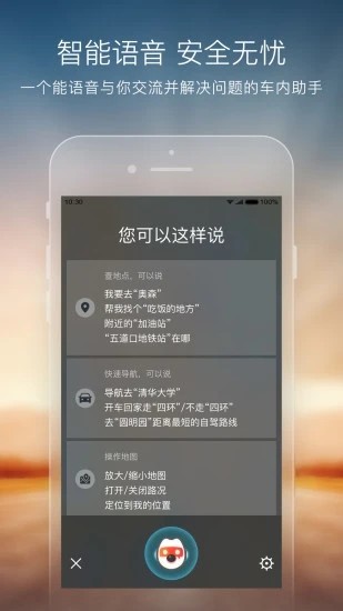 搜狗地图导航v10.9.8(1)