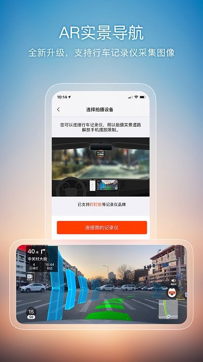 搜狗地图导航v10.9.8(2)