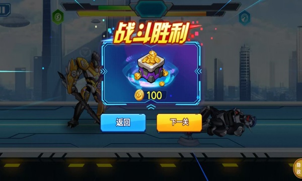 迷你机甲杯v1.0.1(3)