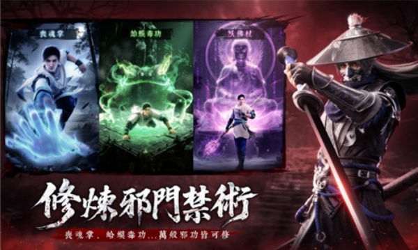江湖有诡v1.1.4(4)