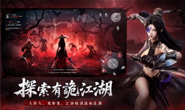 江湖有诡v1.1.4(2)