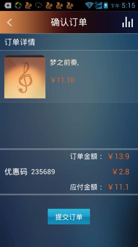 大剧院古典v3.3.3(1)
