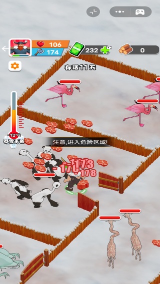 冬日卖肉v1.0(2)