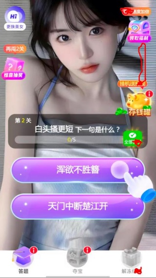 题升发财v1.0.0.5(2)