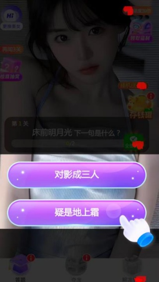 题升发财v1.0.0.5(3)