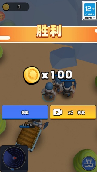 园丁很忙v1.0.1(1)