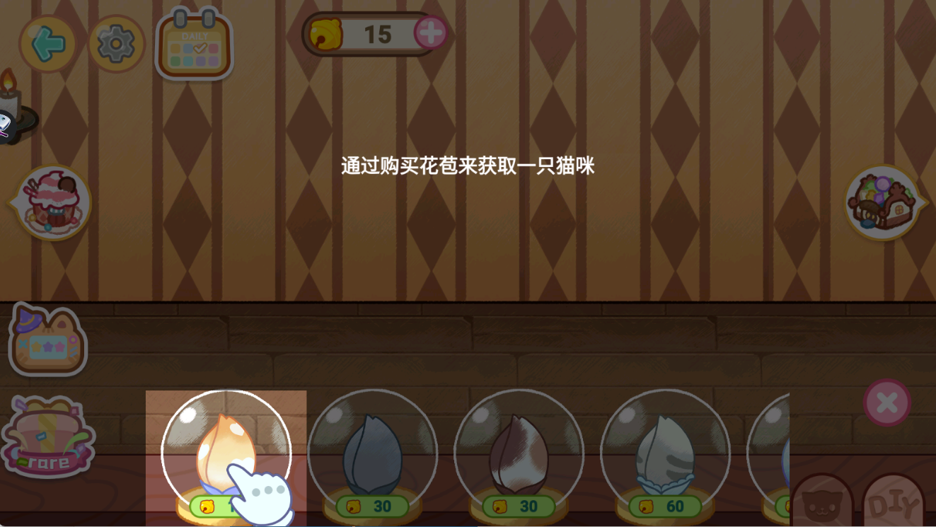 魔法学园都市v1.7(1)