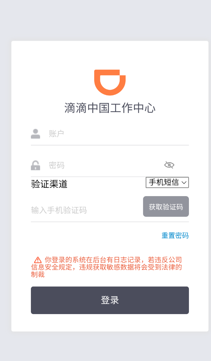 司机部落安卓app下载安装v2.1.1(1)