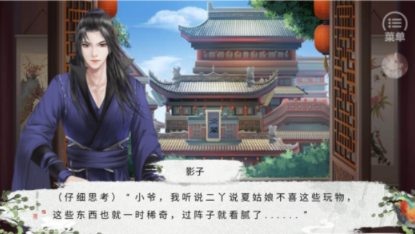 花田半亩(2)