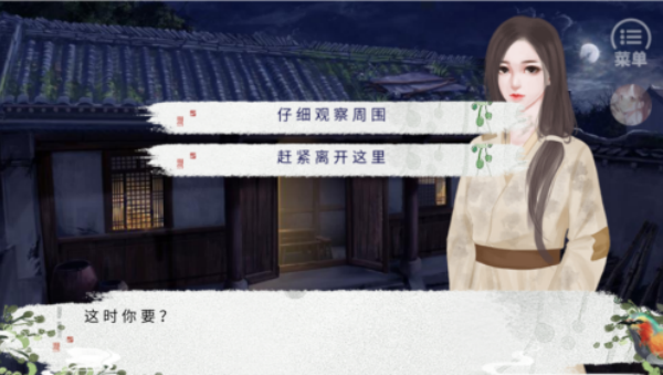 花田半亩(1)