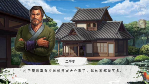 花田半亩(4)