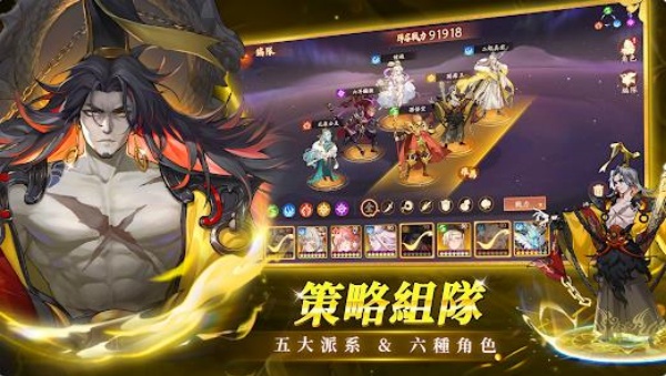 最游幻想v1.05.80(4)