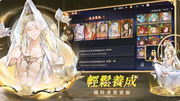 最游幻想v1.05.80(2)