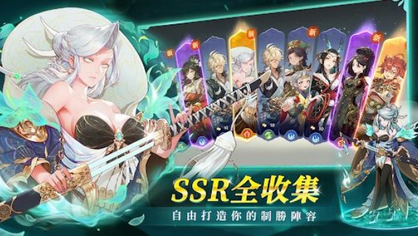 最游幻想v1.05.80(3)