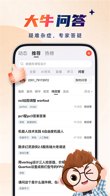 CSDNv6.8.0(3)