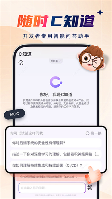 CSDNv6.8.0(1)