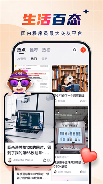 CSDNv6.8.0(2)