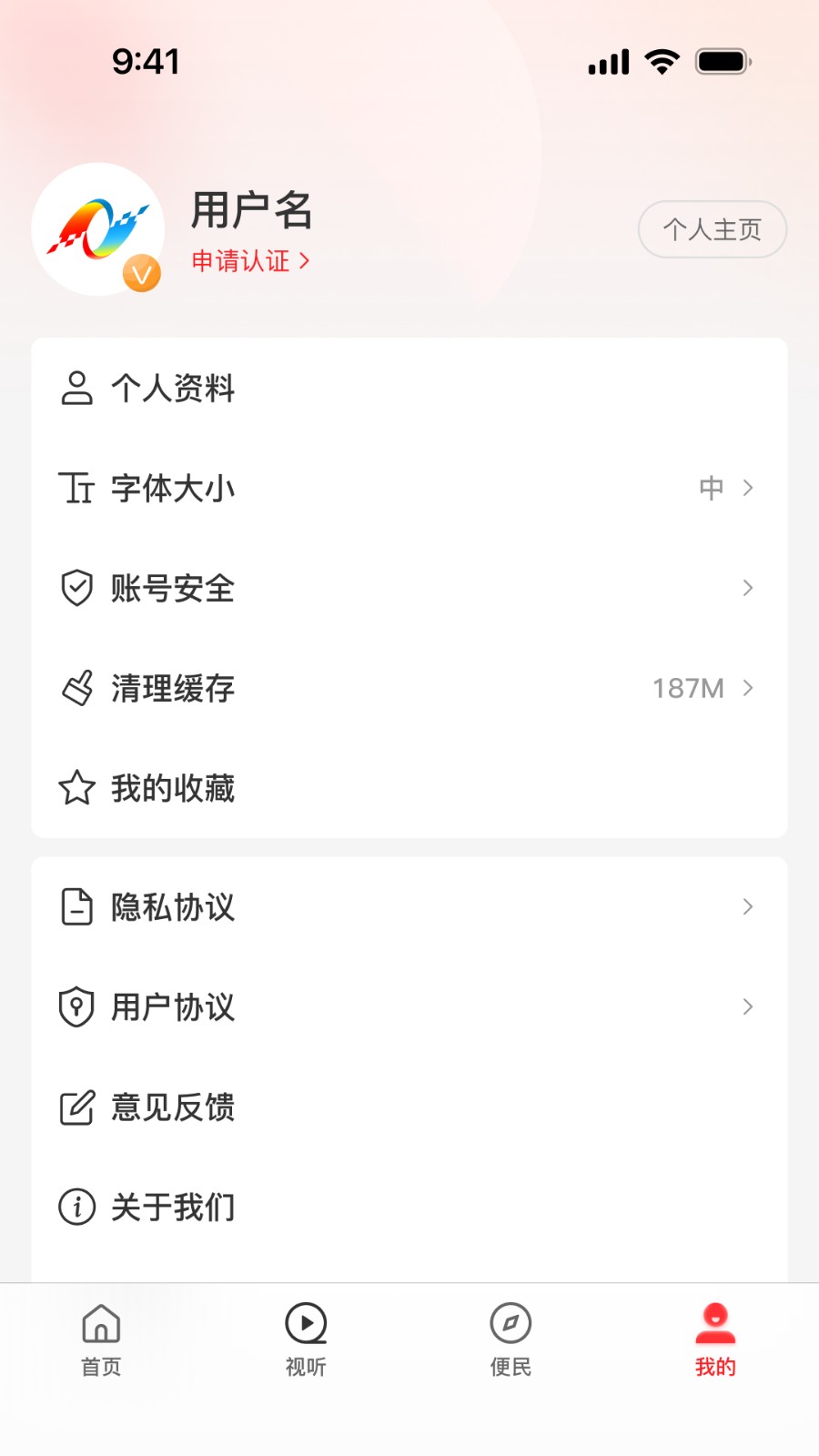 云上义马(3)