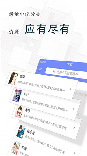 海棠小说app(1)